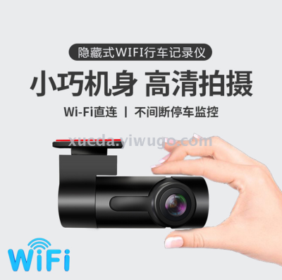 New mini hidden Recorder HD night vision car wifi dash recorder