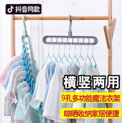 Nordic Style Plastic Daily Goods Douyin the same nine hole Hangers Gray Green Pink Hangers Factory Wholesale