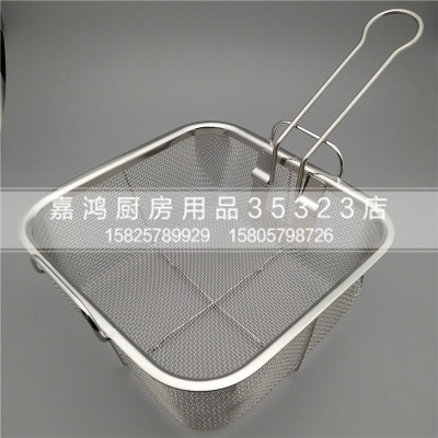Stainless steel basket square basket Fried basket