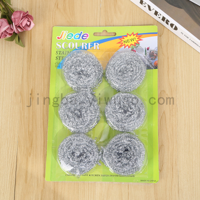 Cleaning ball steel wire ball household stainless steel pot washing dishes not drop wire kitchen cleaning supplies