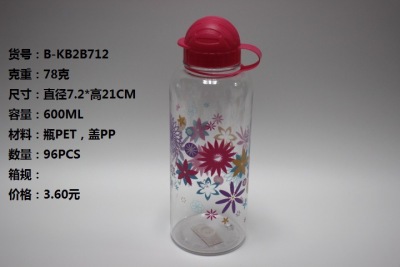 600ML Pet Space Cup Plastic Water Bottle 600ML PC Space Cup Sports Water Bottle
