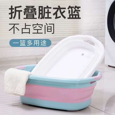 Portable folding baby PET shower shower Household plastic tub travel thicken laundry plastic tub