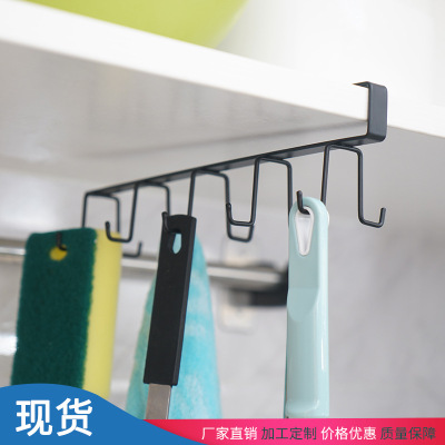 Kitchen Iron Art Non-Marking Nail-Free 6-Piece Cabinet Storage Hanger Multifunctional Wardrobe Row Hook Door Rear Rack Ordinary Daily Use