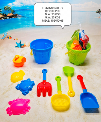 Children's Beach Toy Car Suit Sand Shovel and Bucket Baby Sand Playing Hourglass Sand Playing Tools Girl Boy