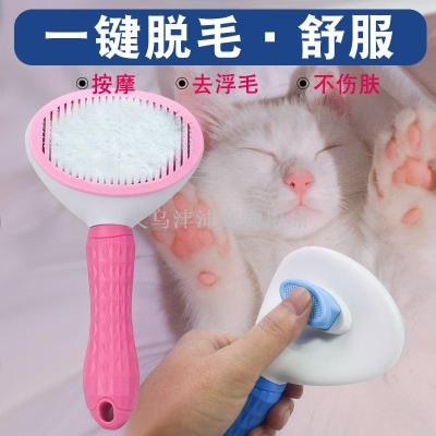 Pet comb factory direct pet hair brush massage automatic hair removal comb dogs open knot comb hair removal cat comb
