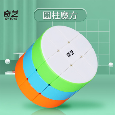 Qiyi Solid Color Third-Order Cylinder Magic Rubik's Cube Three-Layer round Cake Children Beginner Racing Educational Creative Toys Wholesale