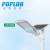LED solar lamp head 100W Light Control belt Remote Control District Street lamp courtyard lamp as highlighter Street lamp