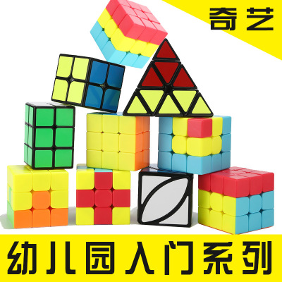 [Qiyi] Authentic Sandwich Volcano Pyramid Pudding Kindergarten Beginner Children Professional Cube