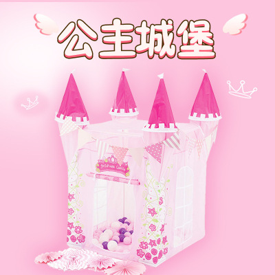 Children's Tent Princess Castle Game House Crown Yurt New Hot Selling Folding Tent Game Fence Ball Pool