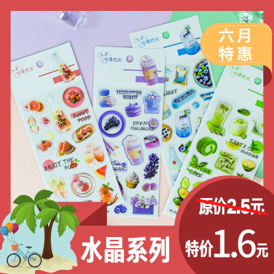 Wow Refreshing Food Fruit Crystal Trendy Fun Crystal Epoxy Stickers Wholesale