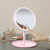 Led Makeup Mirror with Light Desktop Beauty Small Mirror Desktop Cosmetic Mirror USB Three-Color Makeup Mirror