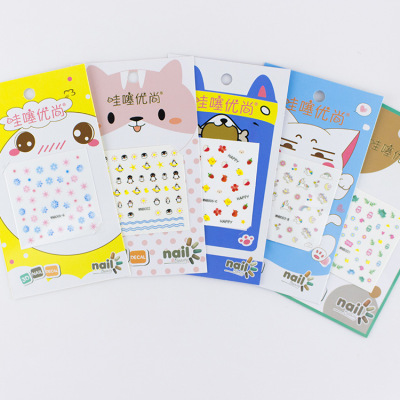 Wadi Korean Style Children's DIY Cartoon Fun Fashion Nail Stickers Stickers Can Be Wholesale and Customized