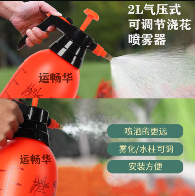 The 2 l pneumatic adjustable sprayer can be 2 for watering and disinfecting The sprayer