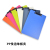 Pp Foam Office Folding File Folder Colorful Folder Test Paper Storage Clip File Binder A4 Double Folding Power Clip