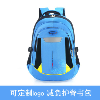 Primary School Student Schoolbag Backpack 1-3 Grade 6-12 Years Old Lightweight Boys and Girls Backpack 2058