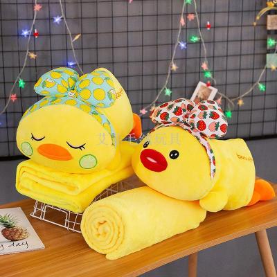 Web celebrity duck air-conditioned doll soft doll office nap pillow gift plush toy