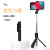 P50 mobile phone selfie stick Android /iOS universal tripod Bluetooth integrated live broadcast artifact.