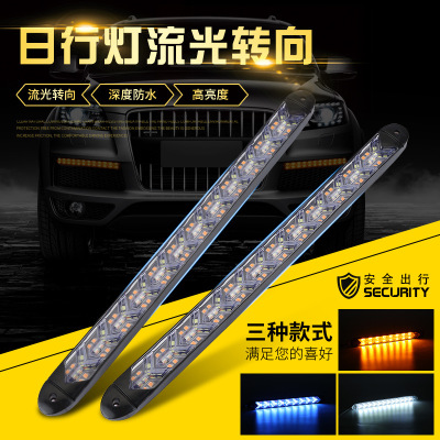 And a new LED Rixing Fishbone Streamer turn signal Automotive retrofit Galloping General as bendable mesh Light belt