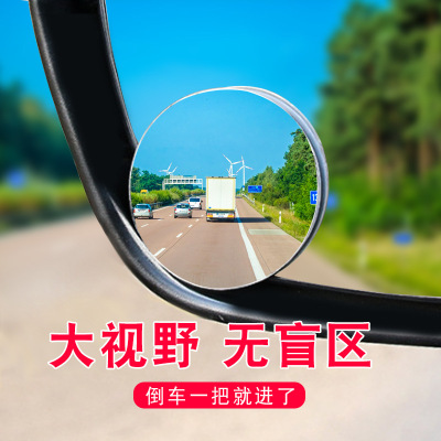 32 Small Round Mirror 360 Degree Car Small Round Mirror Convex Mirror View Convex Mirror Glass small round Mirror