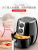 Air Fryer without oil