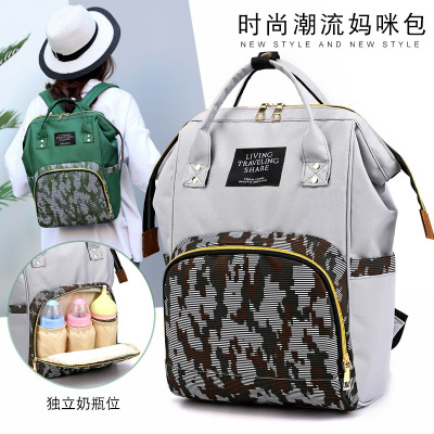 New CAMOUFLAGE mommy bag multi-function and large-capacity mother and Baby bag Fashion mother bag for travel backpack