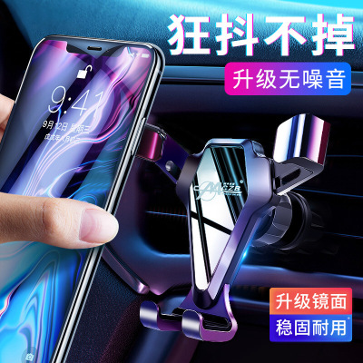 Onboard Mobile phone stand navigation stand instrument stand mobile phone stand used in Vehicle, suction type mobile phone stand
