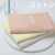 Tassel gauze towel pure cotton wash face absorbent Japanese Ins thin household cotton adult wipe towel