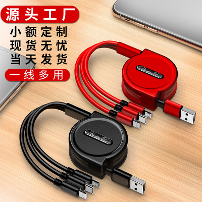 Three in one Charging Cable multi-function expansion one Drag Three Data cable Apple Android Huawei Fast Data Cable