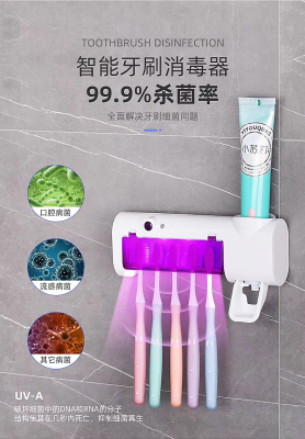 New UV Toothbrush Holder USB Automatic Toothpaste Set Toothpaste 5-Bit Toothbrush