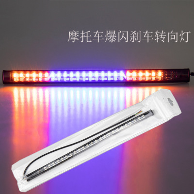 Cross Boundary for General Motors colorful License Plate lights, Daily Traffic Lights, 48SMD LED Brake lights, Turn Signals