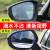 Or new car, Rainproof Film for Rearview Mirrors, and discolegal Mirrors for Rearview Mirrors