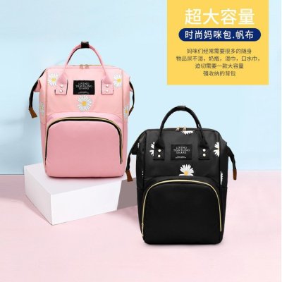  New Women's Backpack Small Daisy fashion Women's mother and baby shoulder handbag multi-functional Maternity bag for going out