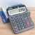 Ros-shibo 936L large-screen solar calculator Office supplies accountant special calculator large-size desktop