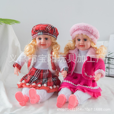 Factory Wholesale Simulation Doll Music Sound 18-Inch Plastic Play House Girl Play Gift Processing Customization