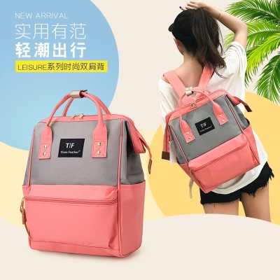 New female Korean version of a good quality contrast color backpack students Large capacity Bag Zipper Nylon College Wind backpack
