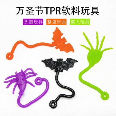 Cross-Border Hot Sale Halloween Elastic Retractable Sticky TPR Soft Glue Witch Claw Scorpion Bat Sticky Hand