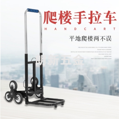 The old man climbed the stairs hand cart family cart king portable buy vegetable cart shopping cart folding cart