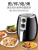 Air Fryer without oil