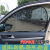 Factory Direct Black Tres-Window mesh Bevel 65*38 for general purpose car shading and shading