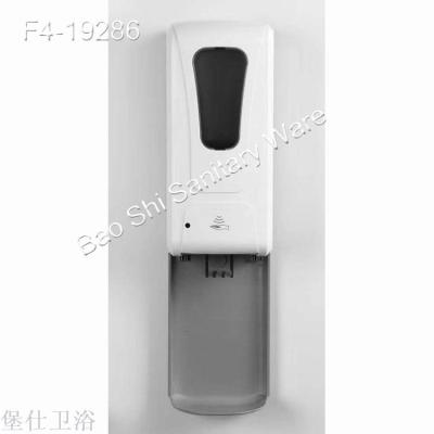 Automatic induction hand sterilizer alcohol spray sterilizer School pharmaceutical factory infrared disinfection machine