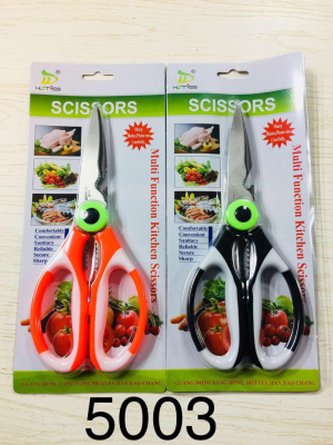 Multi-purpose kitchen scissors Blend color Household Scissors Bottle Opener Multi-purpose Walnut clip