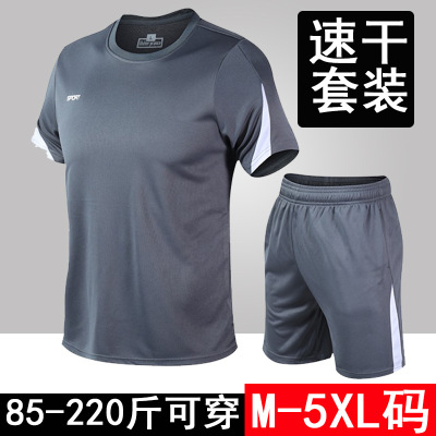Sports suit men Summer Quick Dry Breathable loose fitness short sleeve men's T-shirt summer running leisure two-piece set