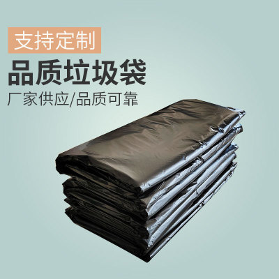 120*140 Flat Black Large Garbage Bag plus-Sized Large Thickened Property and Sanitation Plastic Bag Hotel Kitchen Large