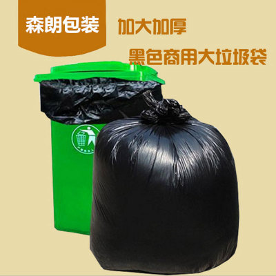 80*100 Flat Black Large Garbage Bags plus-Sized Large Thickened Property Hotel Kitchen Daily Necessities Large Plastic Bag