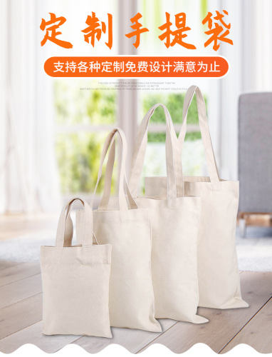 12 An Canvas Bag Environmental Protection Cotton and Linen Hand Holding Shopping Bag Blank Spot Canvas Bag Custom Logo