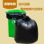 110*130 Flat Black Large Garbage Bag plus-Sized Large Thickened Property Hotel Kitchen Large Garbage Bag