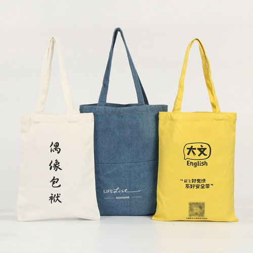 all cotton canvas bag custom logo portable blank cotton bag environmental protection shopping bag canvas handbag