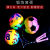 Luminous Fitness Swing Ball Portable Flash Bounce Ball Rainbow Color Hand Drop Ball Elastic Balloon Children's Toy Wholesale