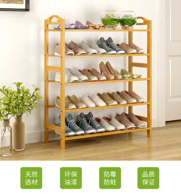 Bamboo Shoe Rack Storage Rack Multi-Layer Simple Economical Space-Saving Storage Dust-Proof Dormitory Solid Wood Small Shoe Cabinet