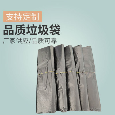 36-48 Black Portable Flat Mouth Large Garbage Bag Industrial Large Size Thickened Plastic Bag Disposable Daily Necessities